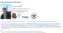 Desktop Screenshot of flycooler.com